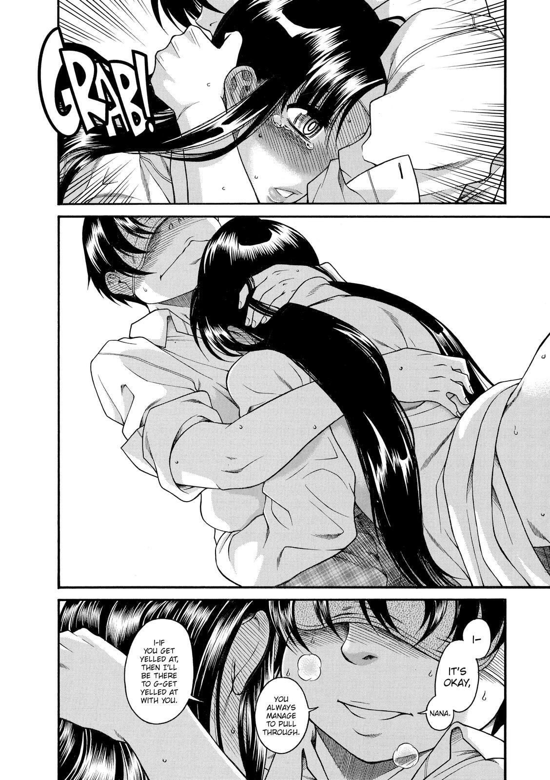 Read Nana & Kaoru (Colored) chapter 52 image 17 on Lezhin