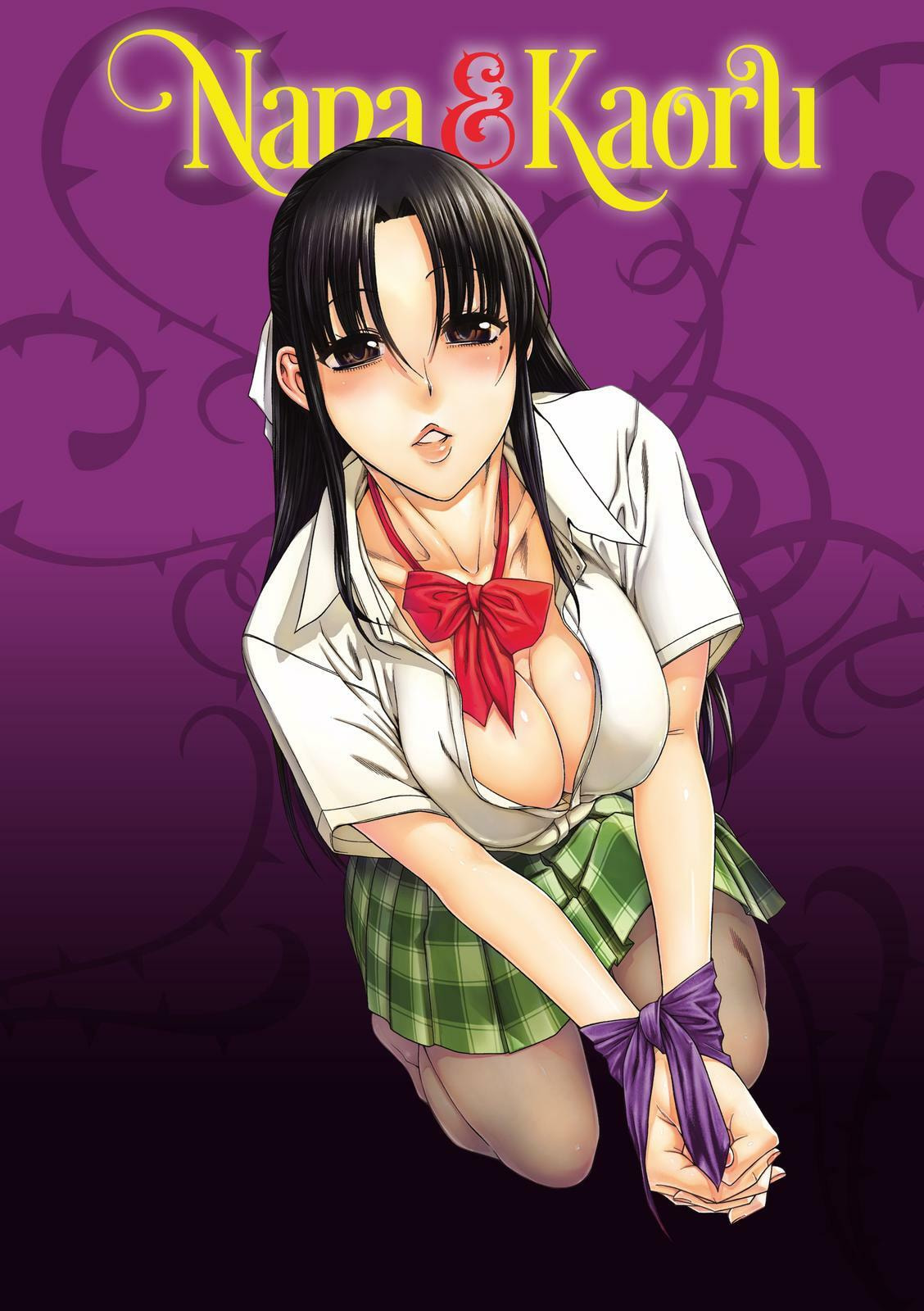 Read Nana & Kaoru (Colored) chapter 52 image 4 on Lezhin