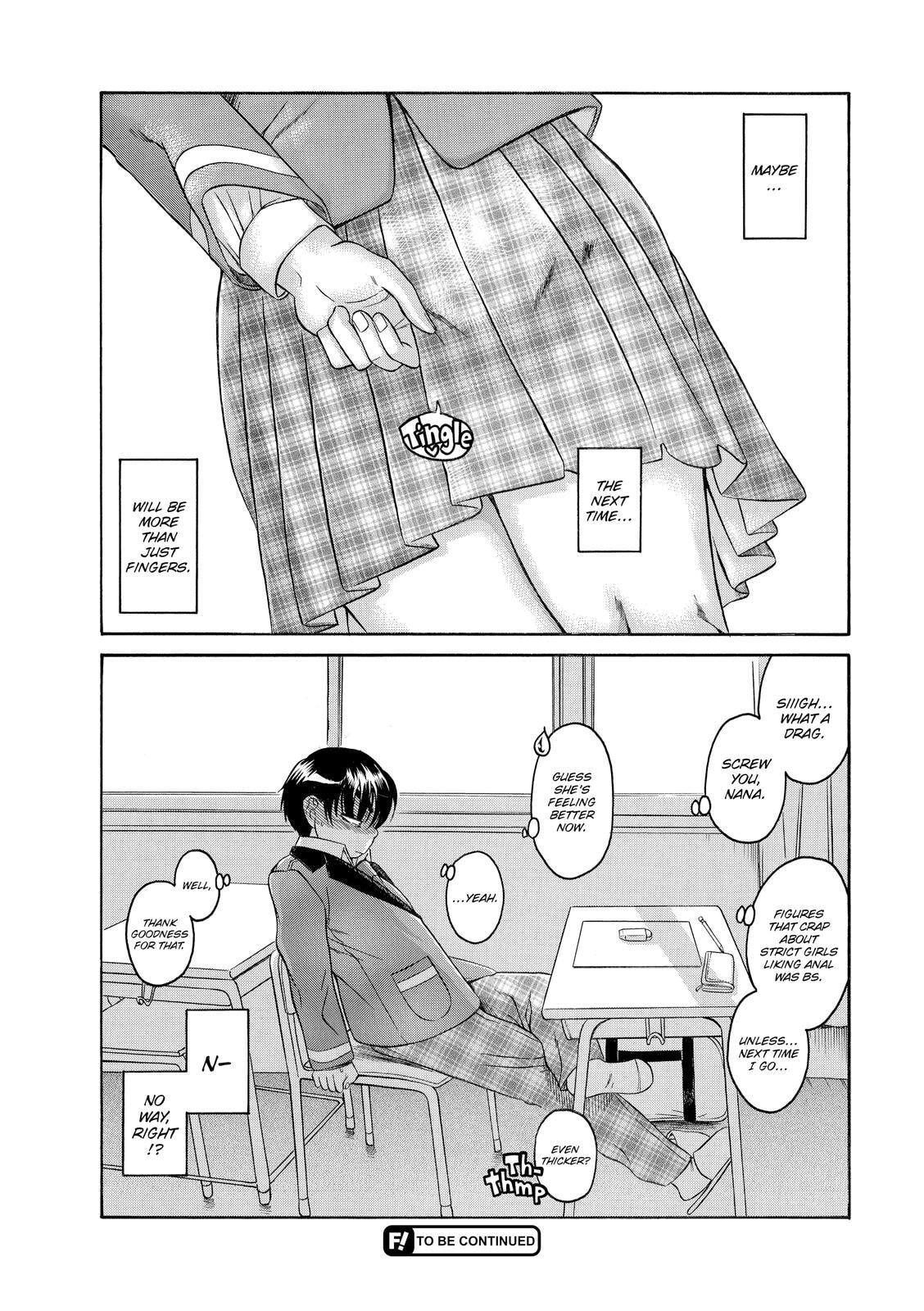 Read Nana & Kaoru (Colored) chapter 53 image 17 on Lezhin