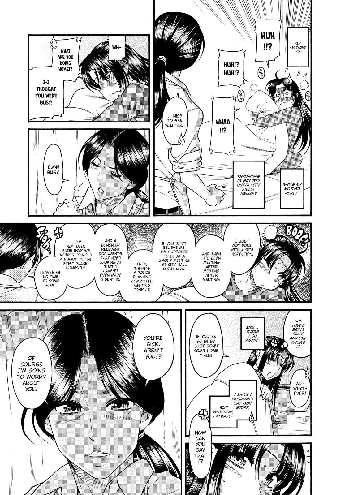 Read Nana & Kaoru (Colored) chapter 53 image 4 on Lezhin