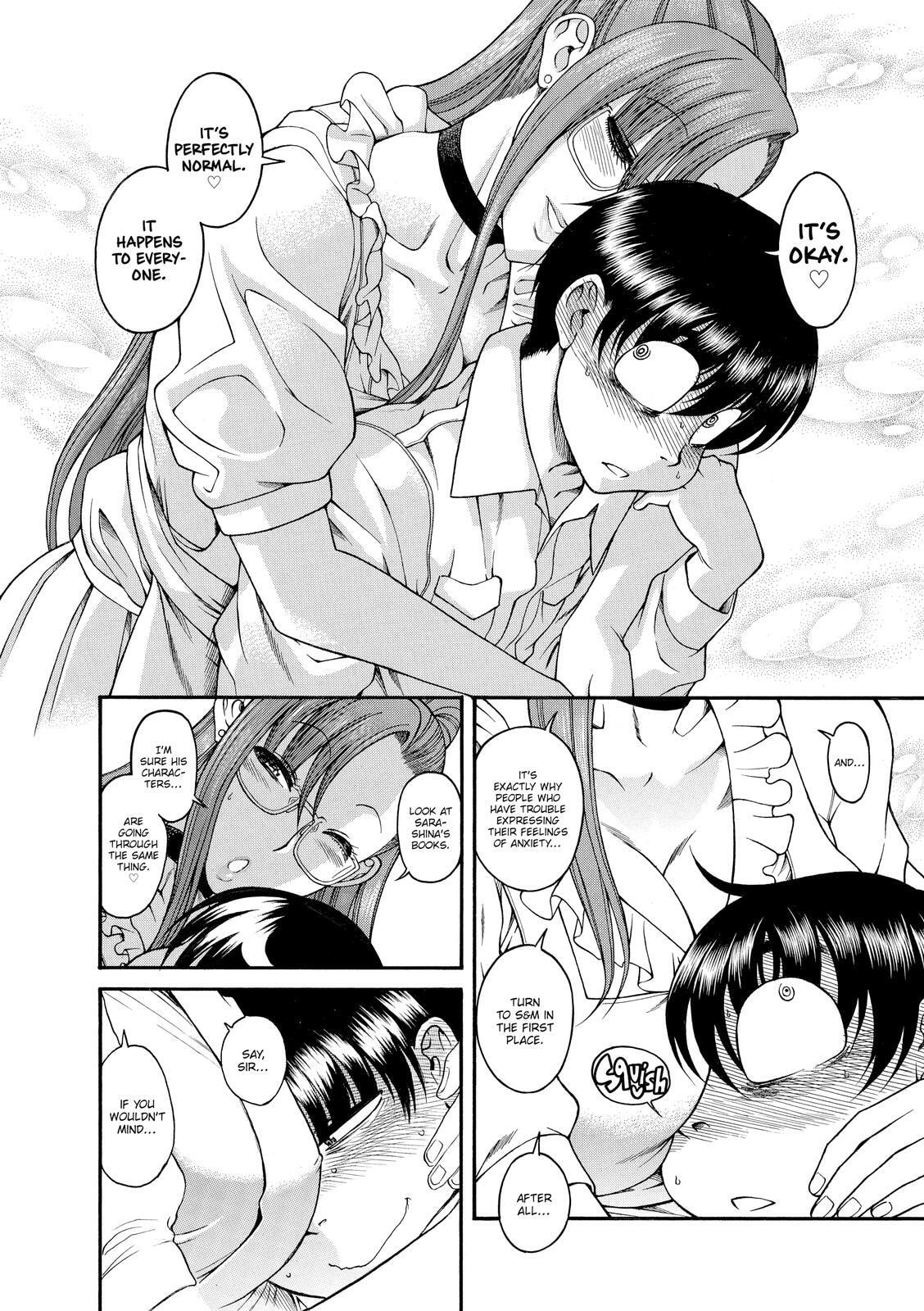 Read Nana & Kaoru (Colored) chapter 56 image 9 on Lezhin