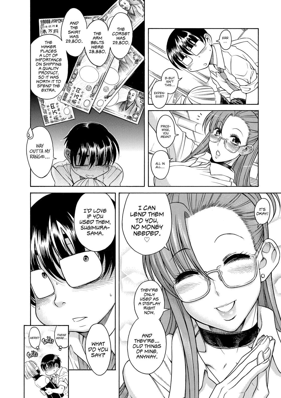 Read Nana & Kaoru (Colored) chapter 57 image 3 on Lezhin