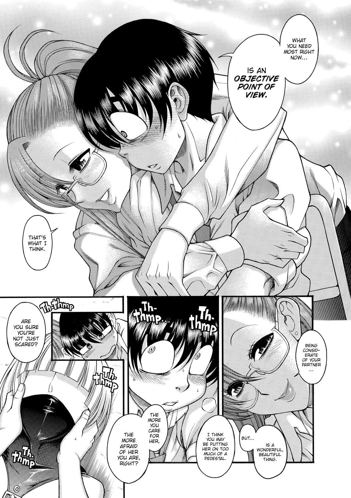 Read Nana & Kaoru (Colored) chapter 57 image 4 on Lezhin