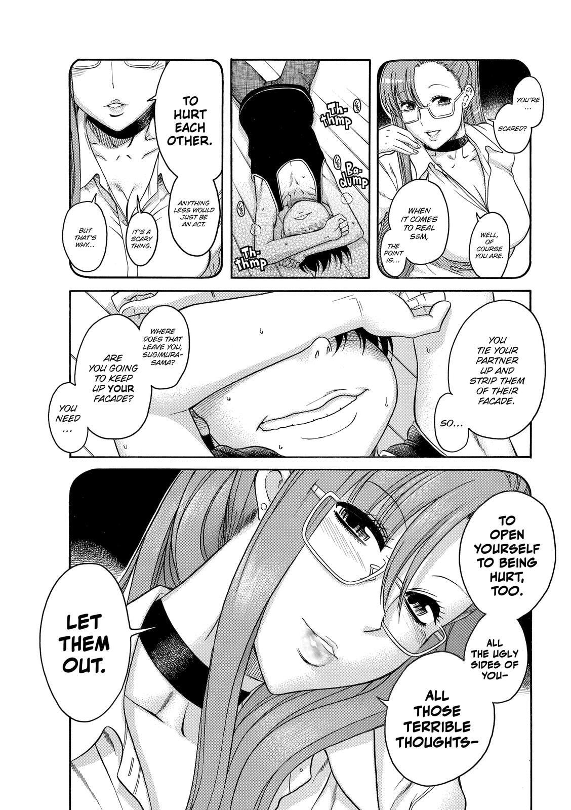 Read Nana & Kaoru (Colored) chapter 61 image 16 on Lezhin