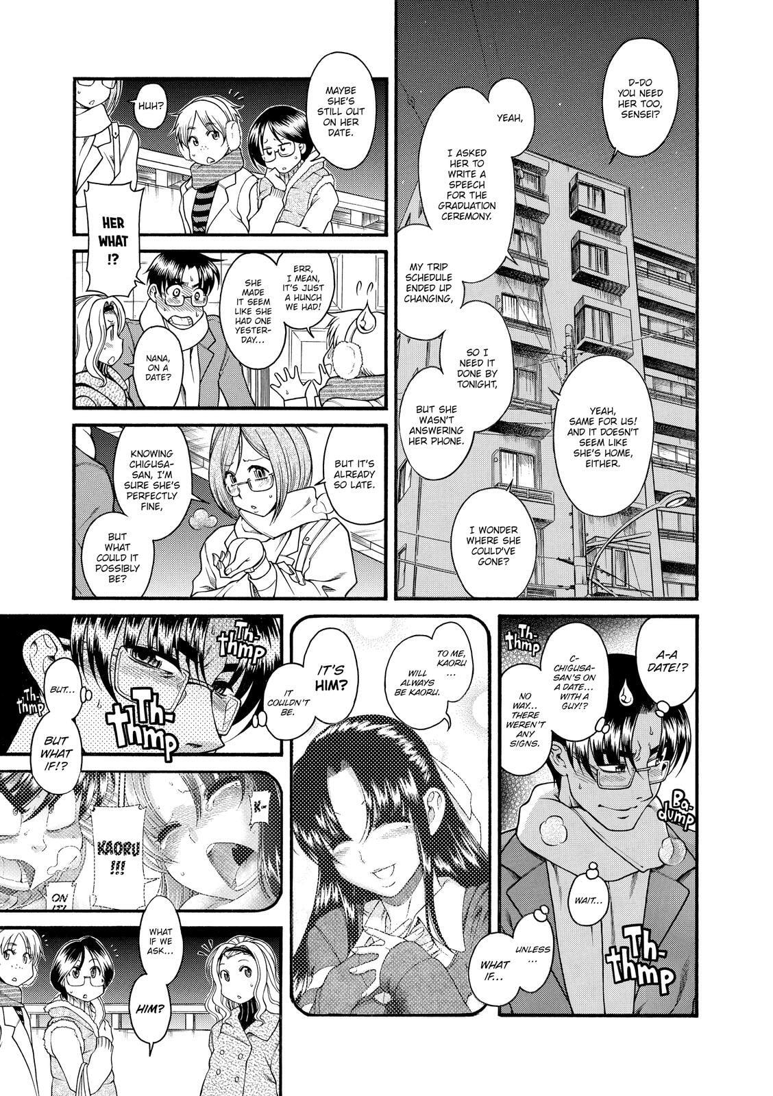 Read Nana & Kaoru (Colored) chapter 63 image 4 on Lezhin