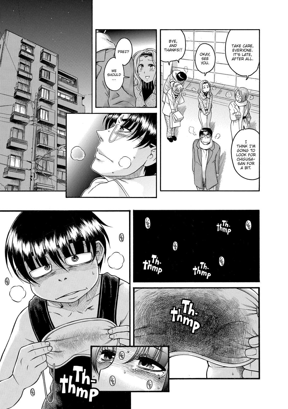 Read Nana & Kaoru (Colored) chapter 64 image 12 on Lezhin