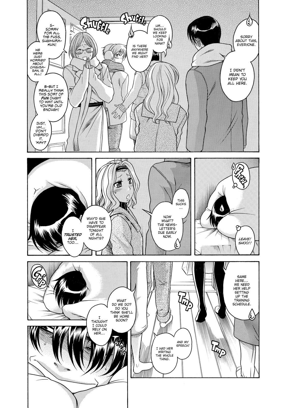 Read Nana & Kaoru (Colored) chapter 64 image 5 on Lezhin