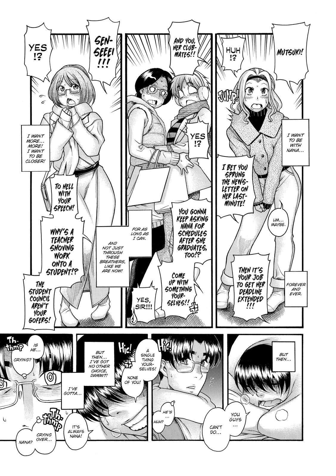 Read Nana & Kaoru (Colored) chapter 64 image 9 on Lezhin
