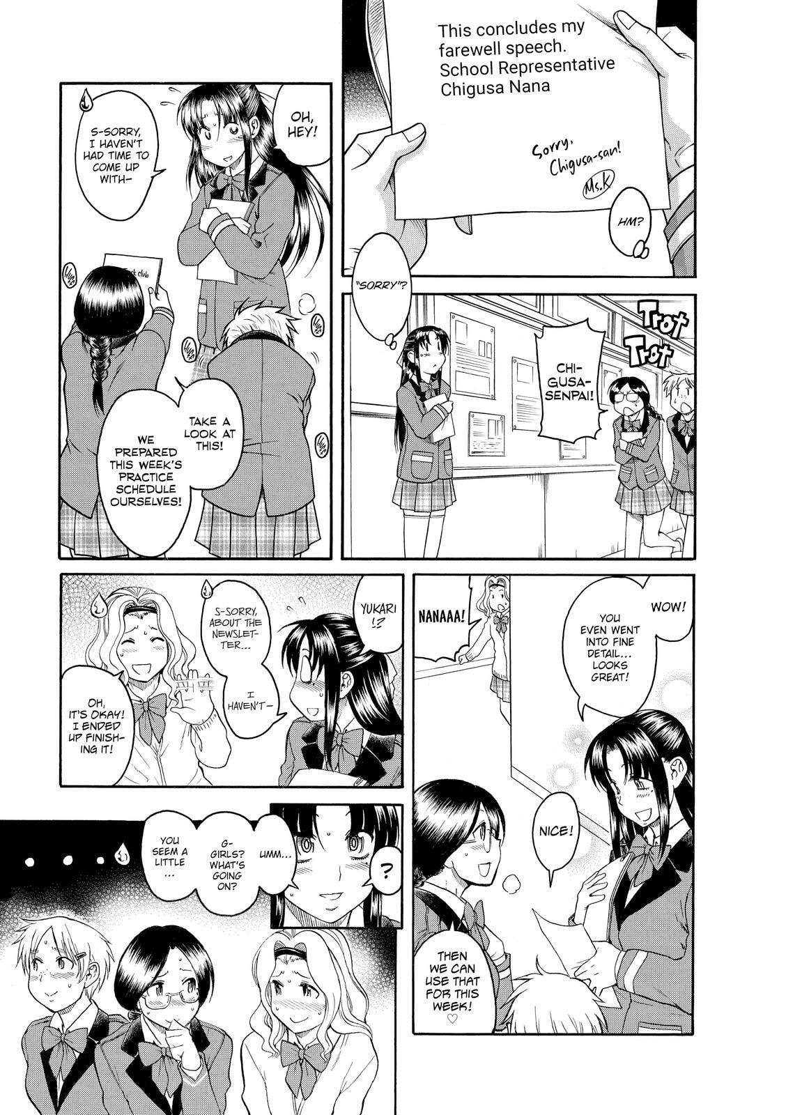 Read Nana & Kaoru (Colored) chapter 65 image 15 on Lezhin