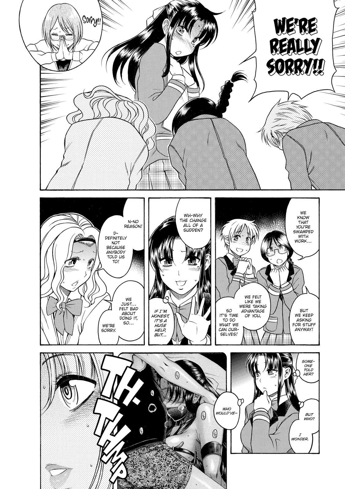 Read Nana & Kaoru (Colored) chapter 65 image 16 on Lezhin