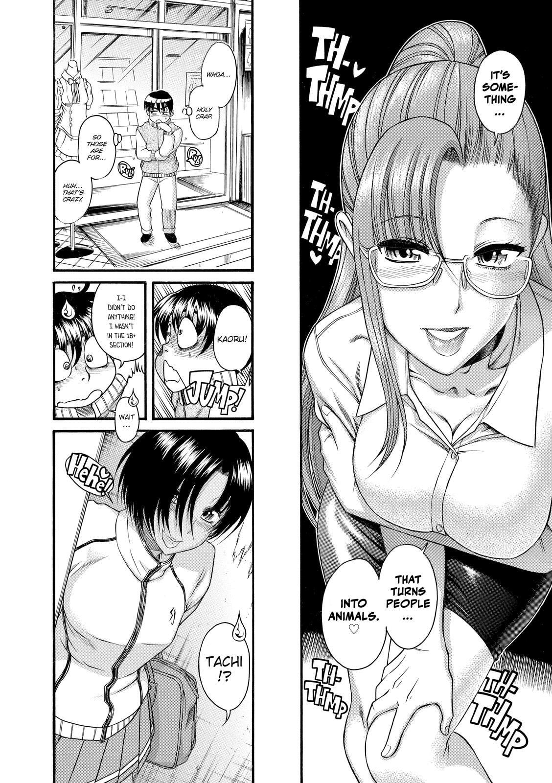 Read Nana & Kaoru (Colored) chapter 67 image 11 on Lezhin