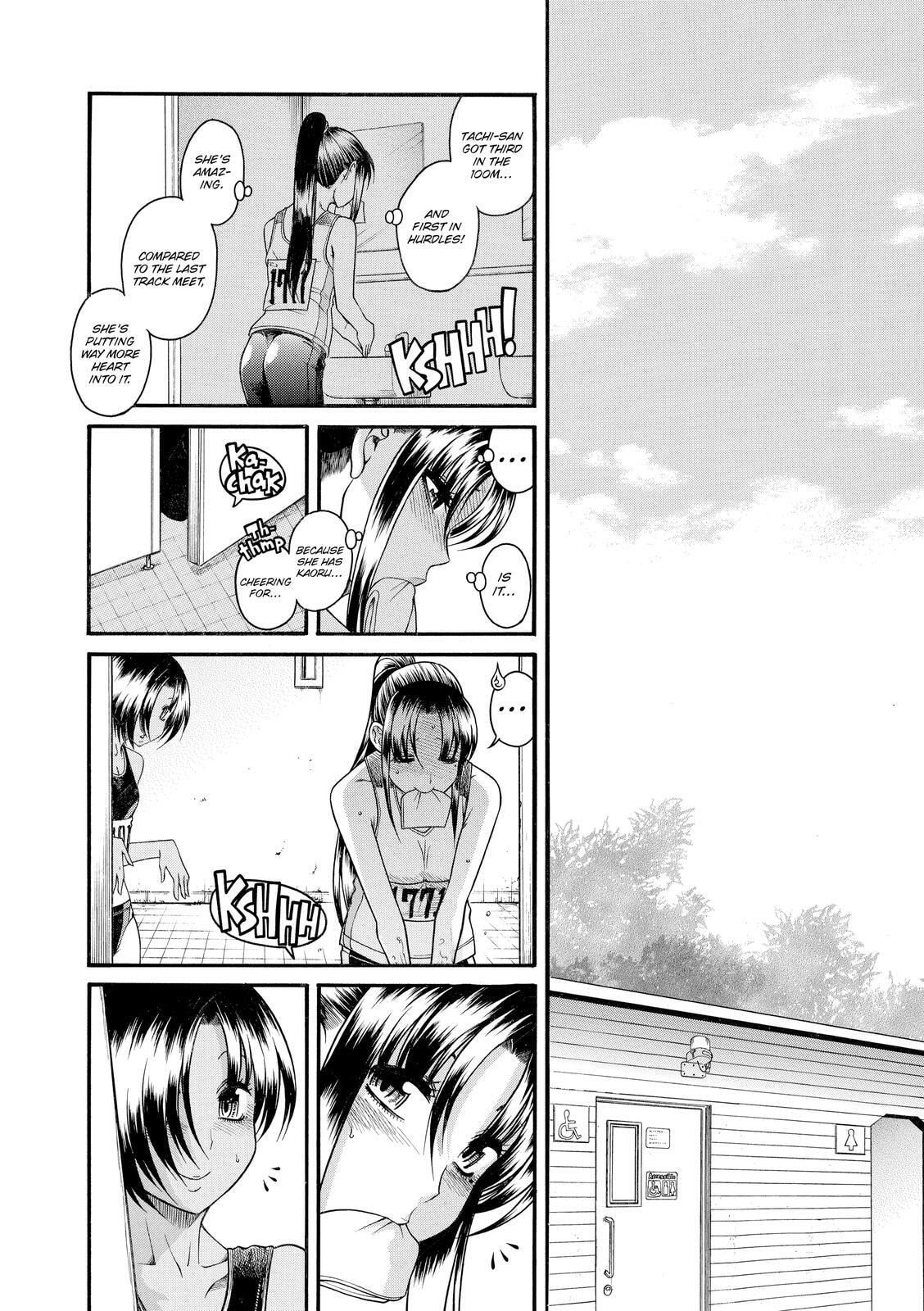 Read Nana & Kaoru (Colored) chapter 69 image 12 on Lezhin