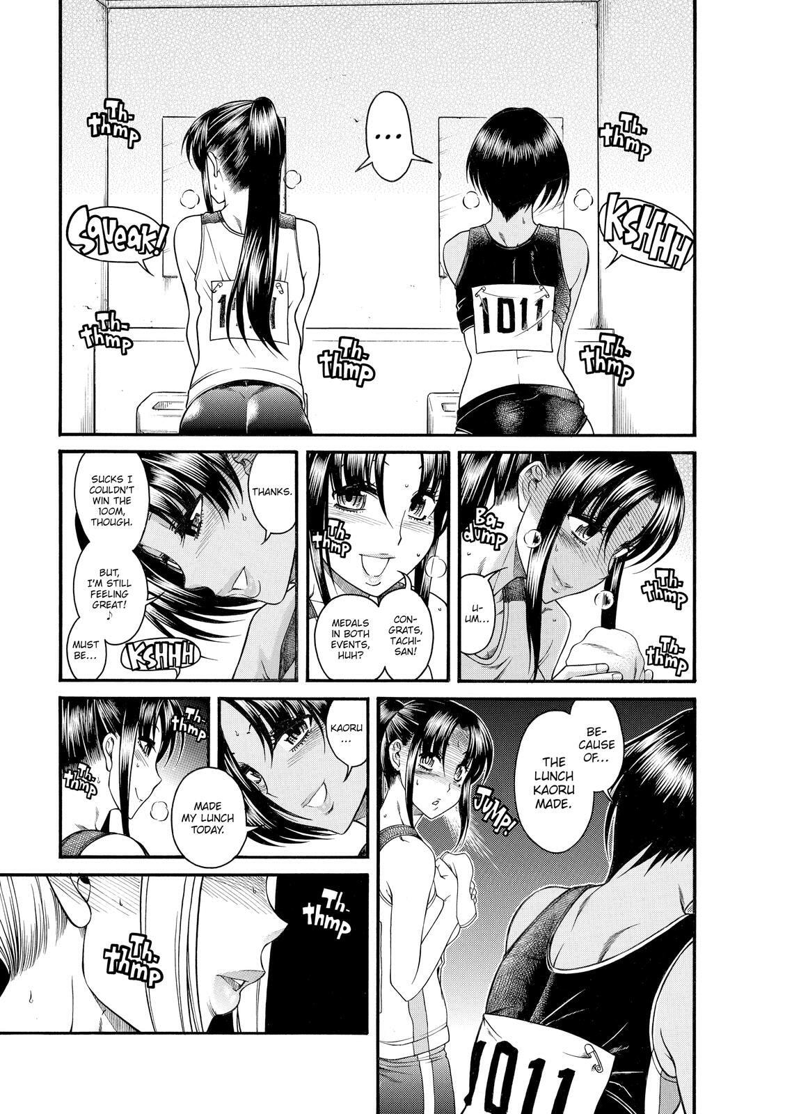 Read Nana & Kaoru (Colored) chapter 69 image 13 on Lezhin