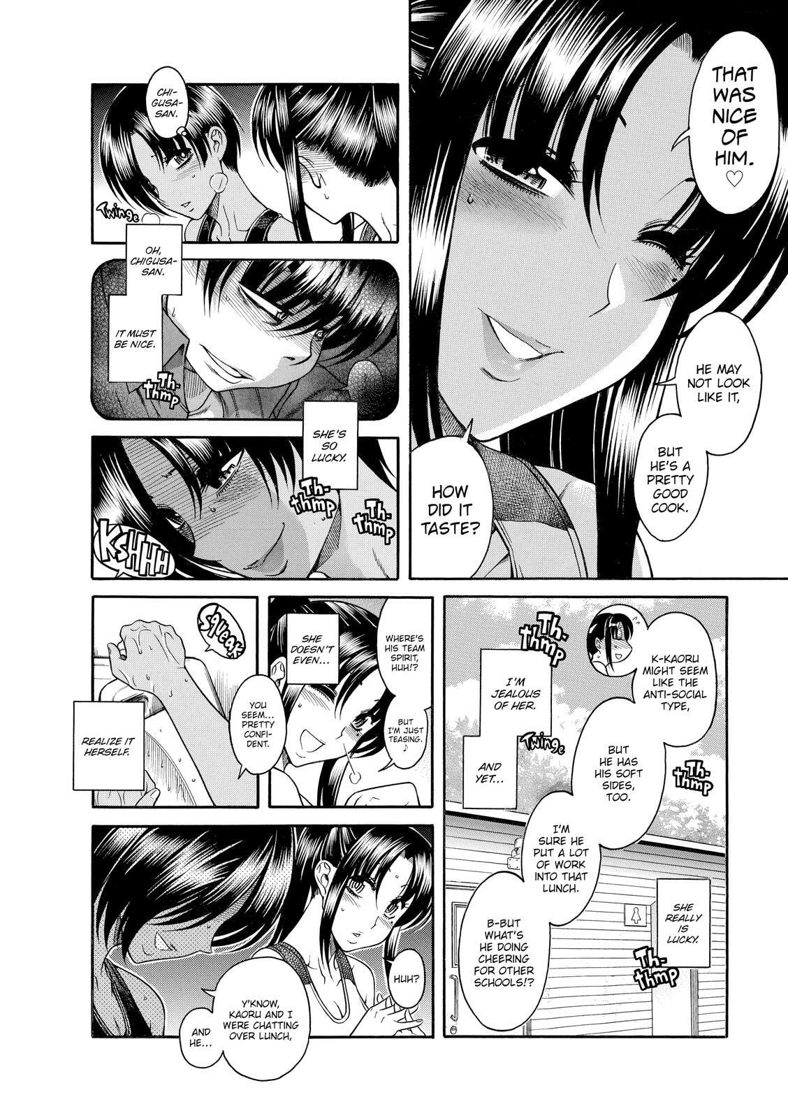 Read Nana & Kaoru (Colored) chapter 69 image 14 on Lezhin