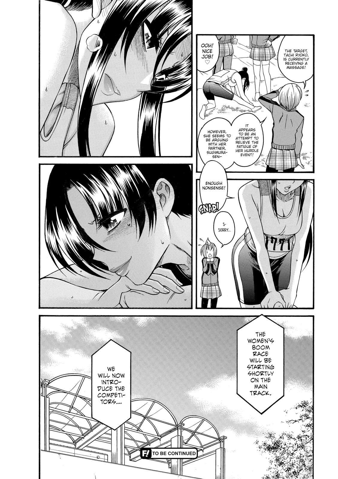 Read Nana & Kaoru (Colored) chapter 69 image 18 on Lezhin