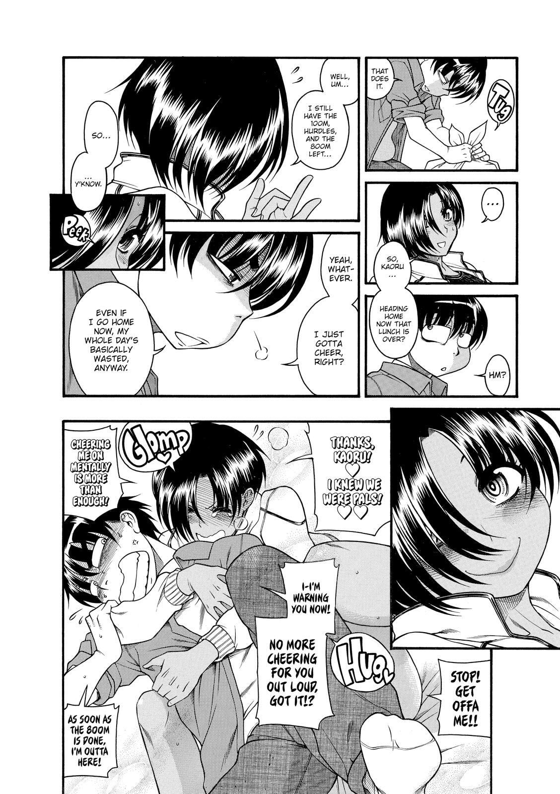 Read Nana & Kaoru (Colored) chapter 69 image 7 on Lezhin