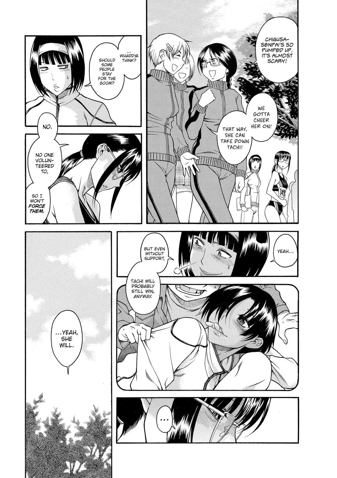 Read Nana & Kaoru (Colored) chapter 70 image 2 on Lezhin