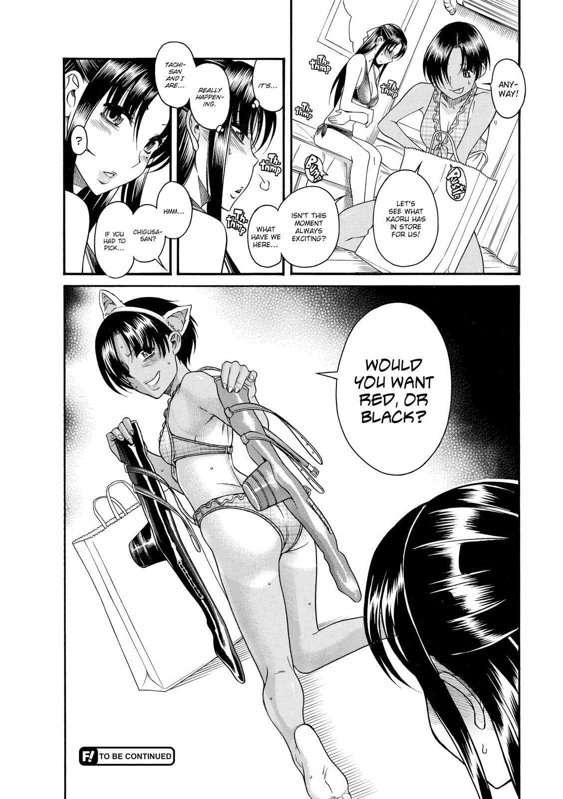 Read Nana & Kaoru (Colored) chapter 73 image 17 on Lezhin