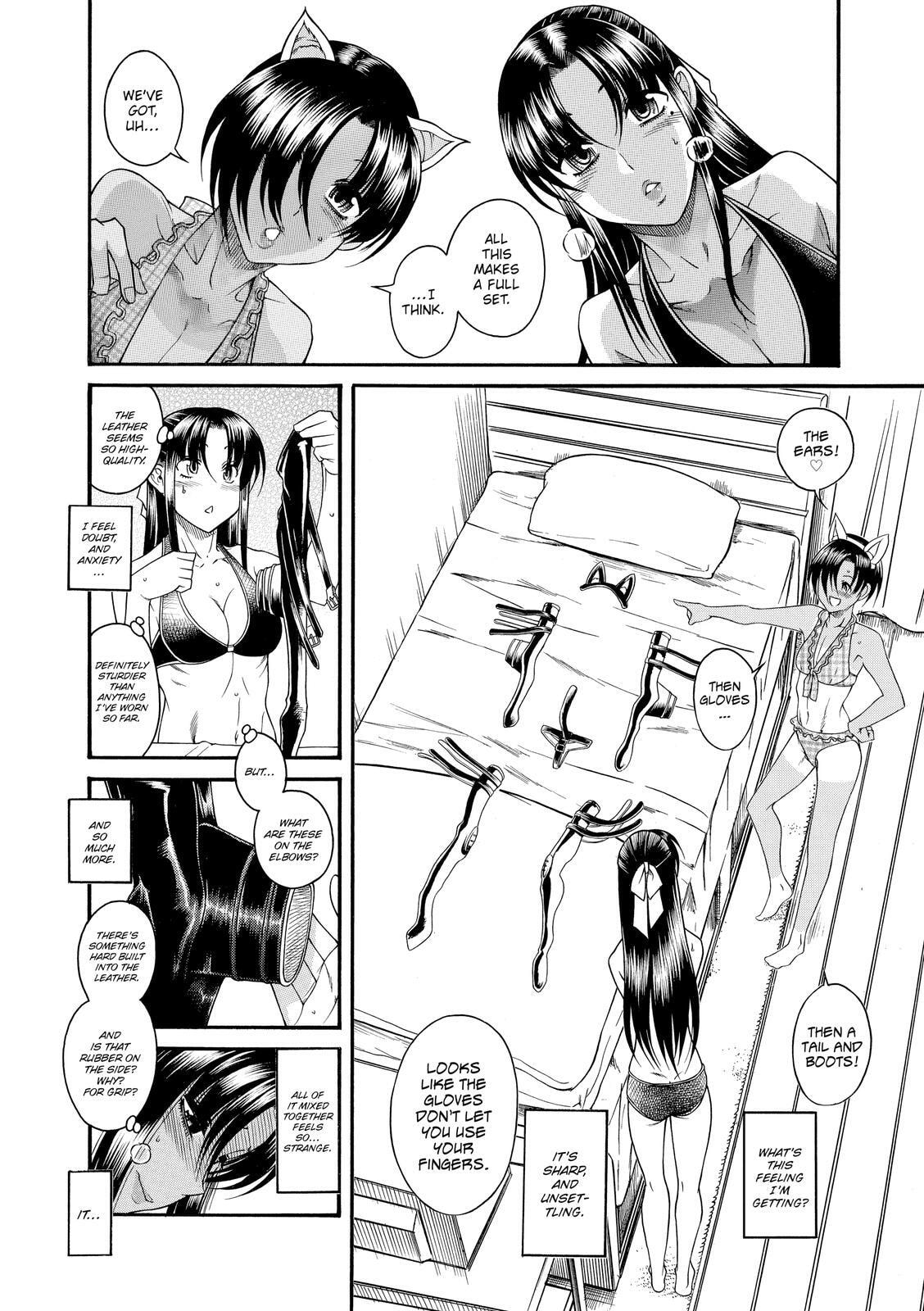 Read Nana & Kaoru (Colored) chapter 74 image 1 on Lezhin