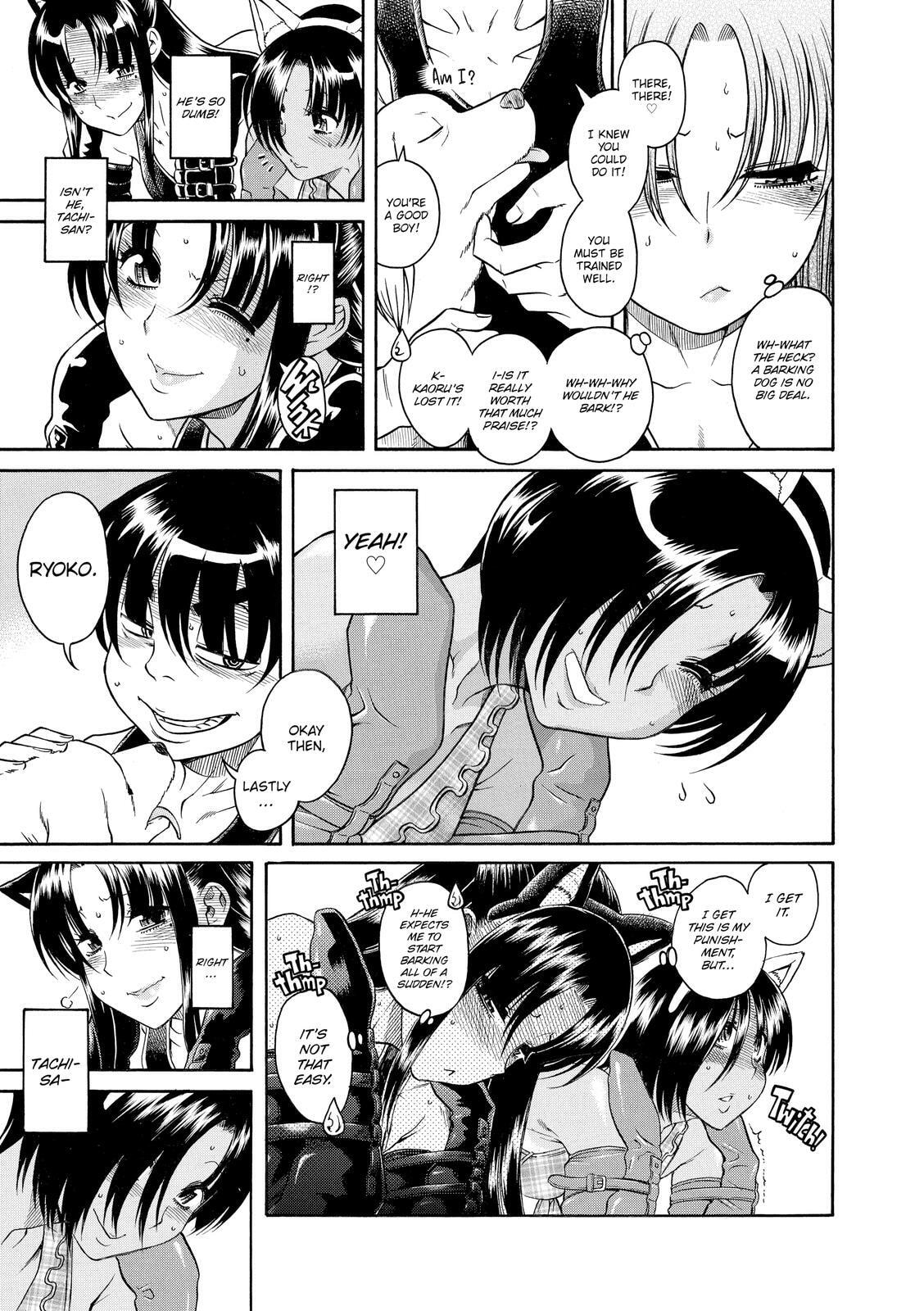 Read Nana & Kaoru (Colored) chapter 74 image 16 on Lezhin
