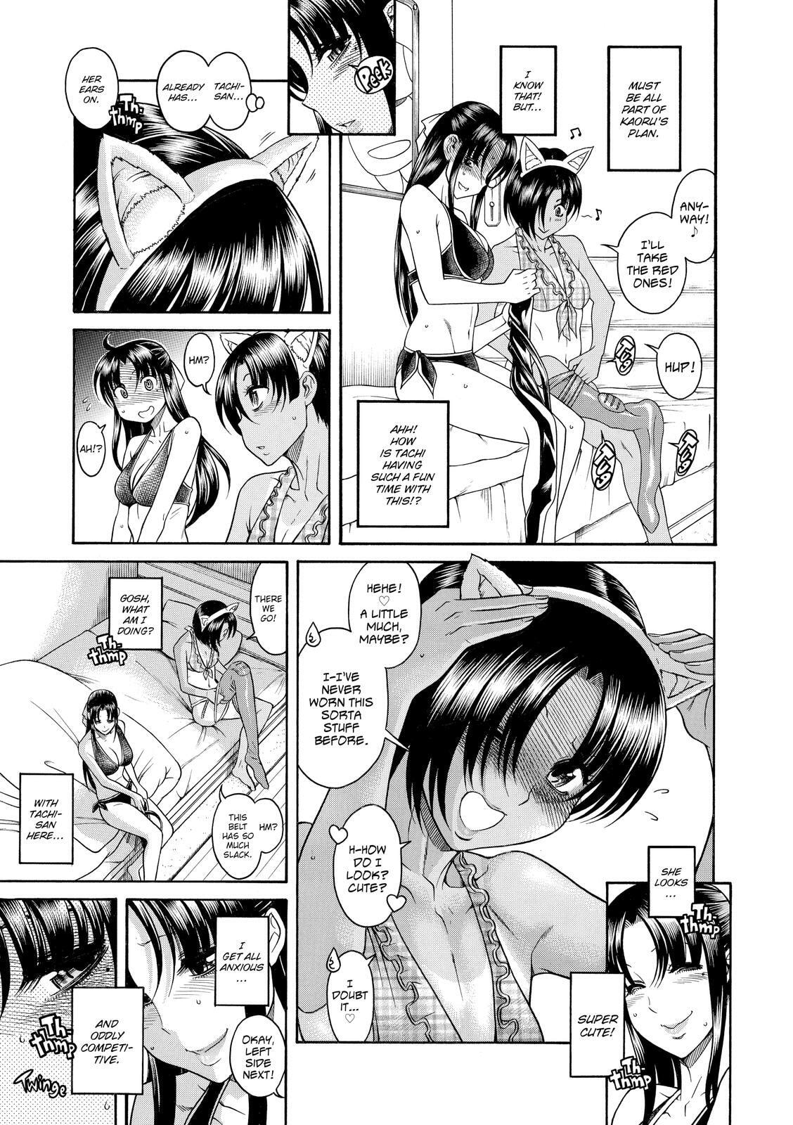 Read Nana & Kaoru (Colored) chapter 74 image 2 on Lezhin