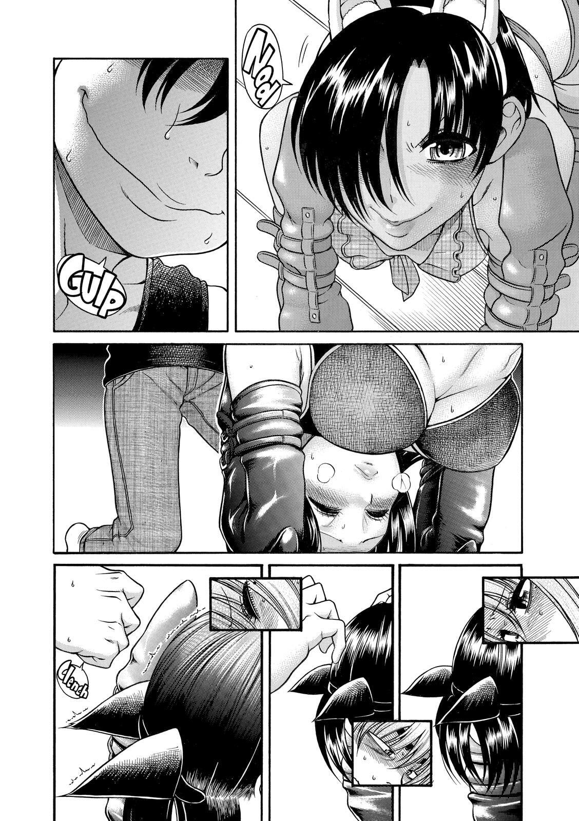 Read Nana & Kaoru (Colored) chapter 77 image 2 on Lezhin