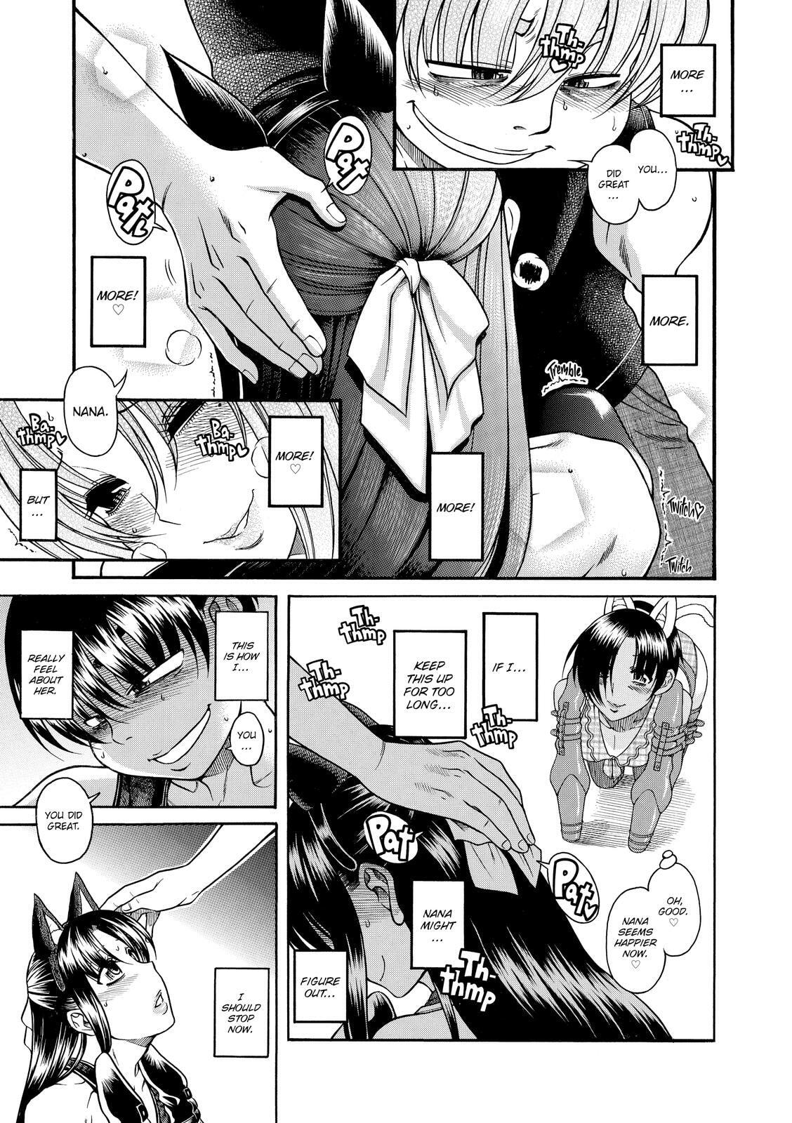 Read Nana & Kaoru (Colored) chapter 77 image 5 on Lezhin