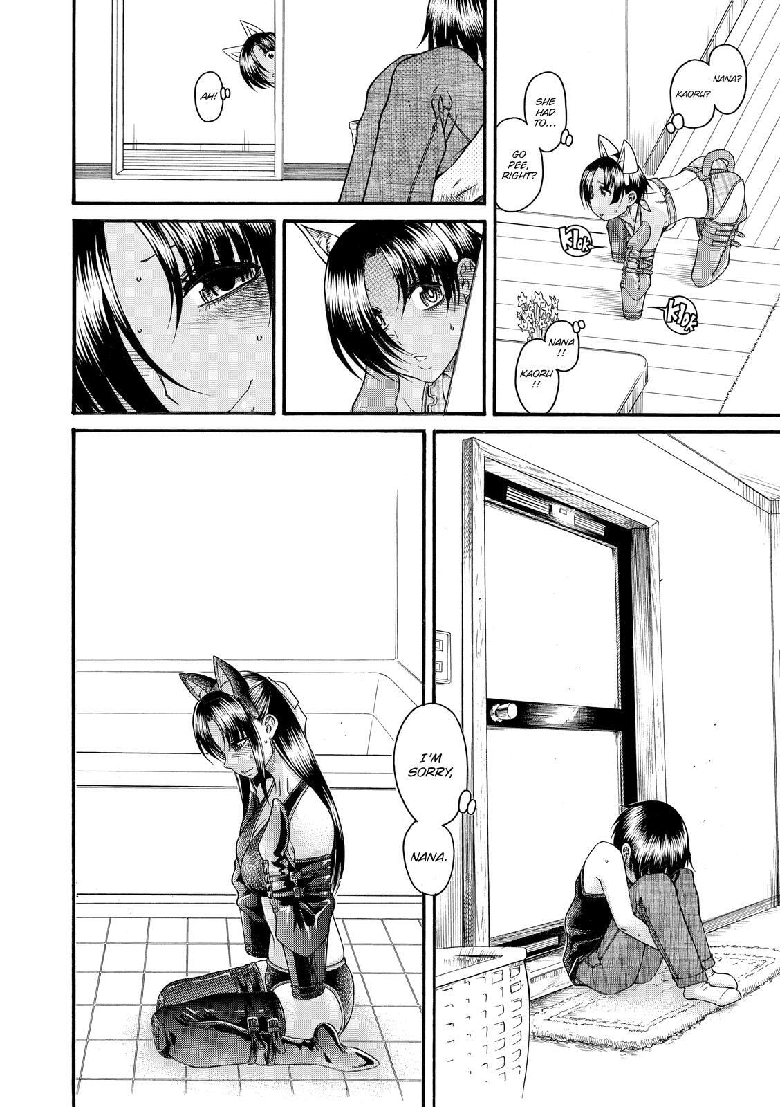 Read Nana & Kaoru (Colored) chapter 78 image 17 on Lezhin