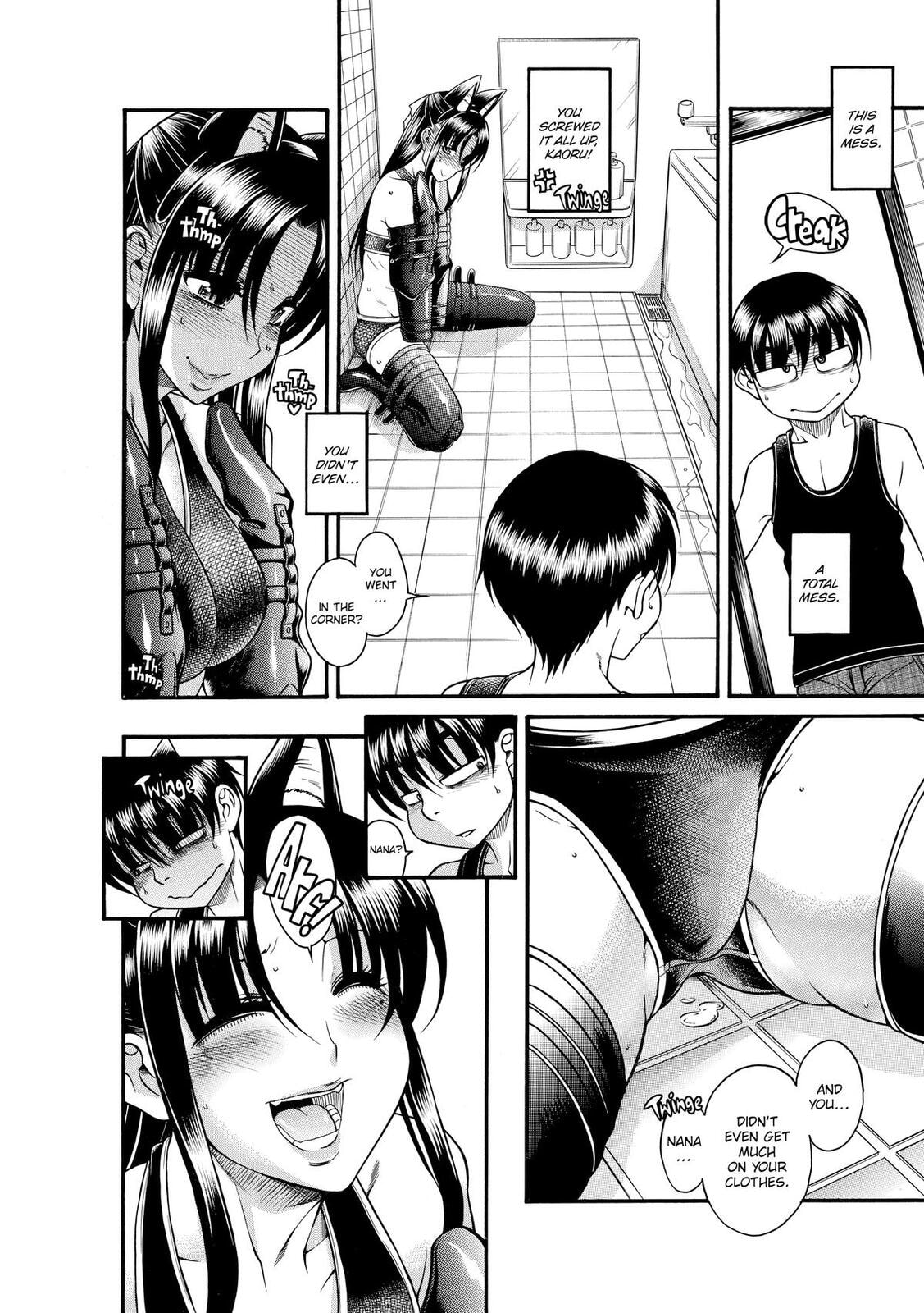 Read Nana & Kaoru (Colored) chapter 79 image 13 on Lezhin