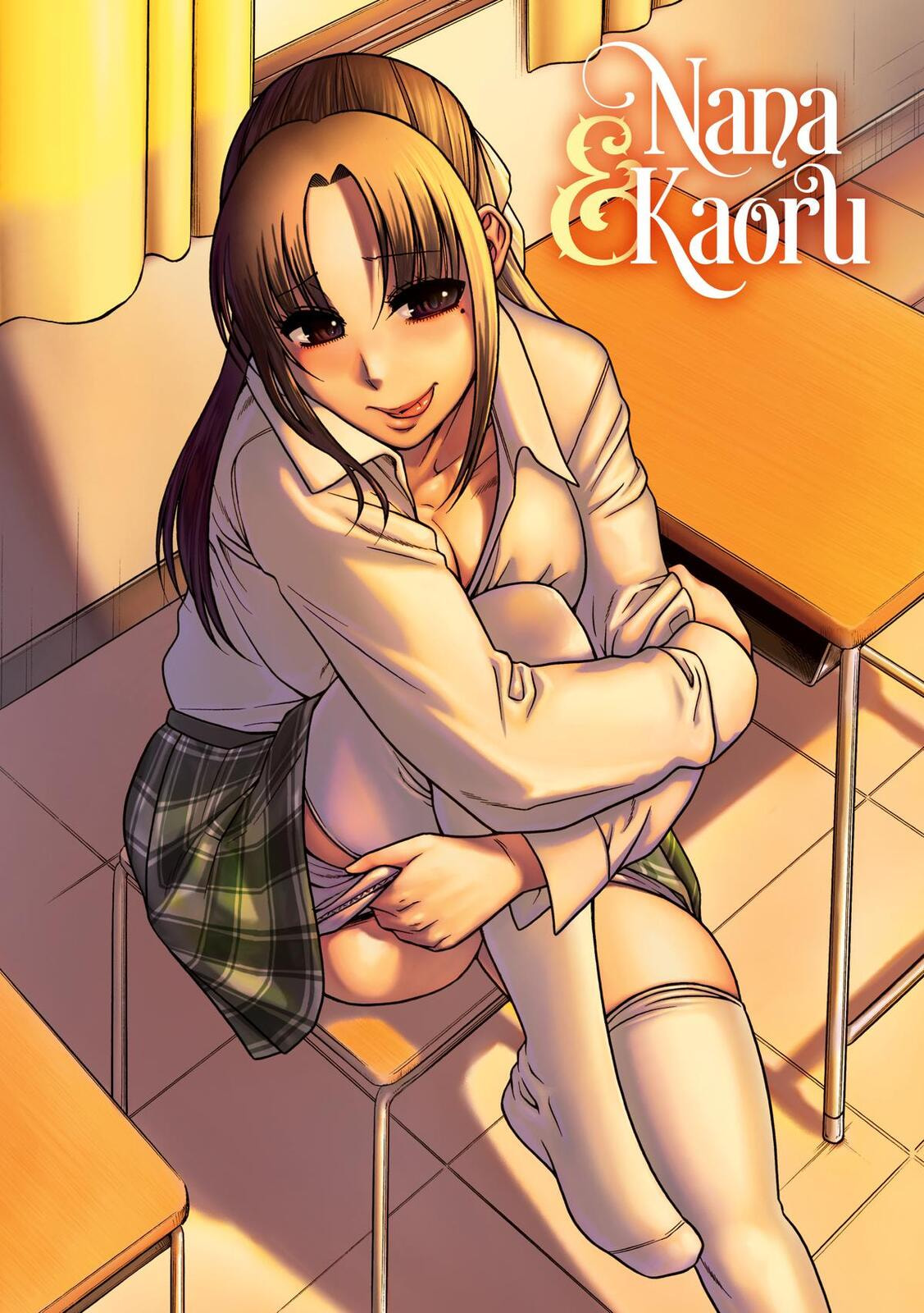 Read Nana & Kaoru (Colored) chapter 79 image 4 on Lezhin