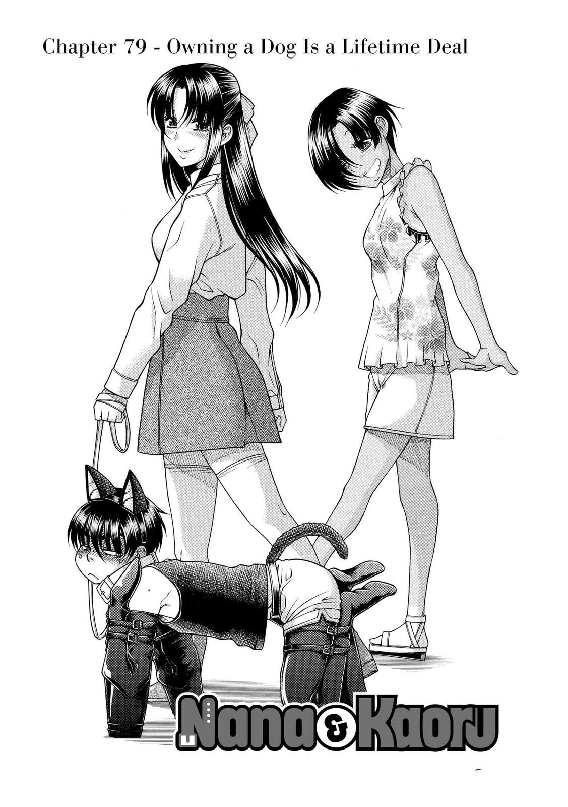 Read Nana & Kaoru (Colored) chapter 79 image 7 on Lezhin