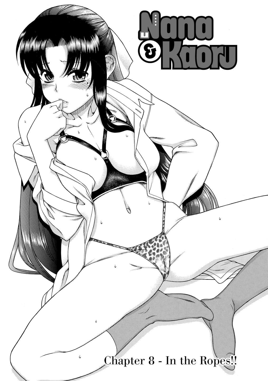Read Nana & Kaoru (Colored) chapter 8 image 0 on Lezhin