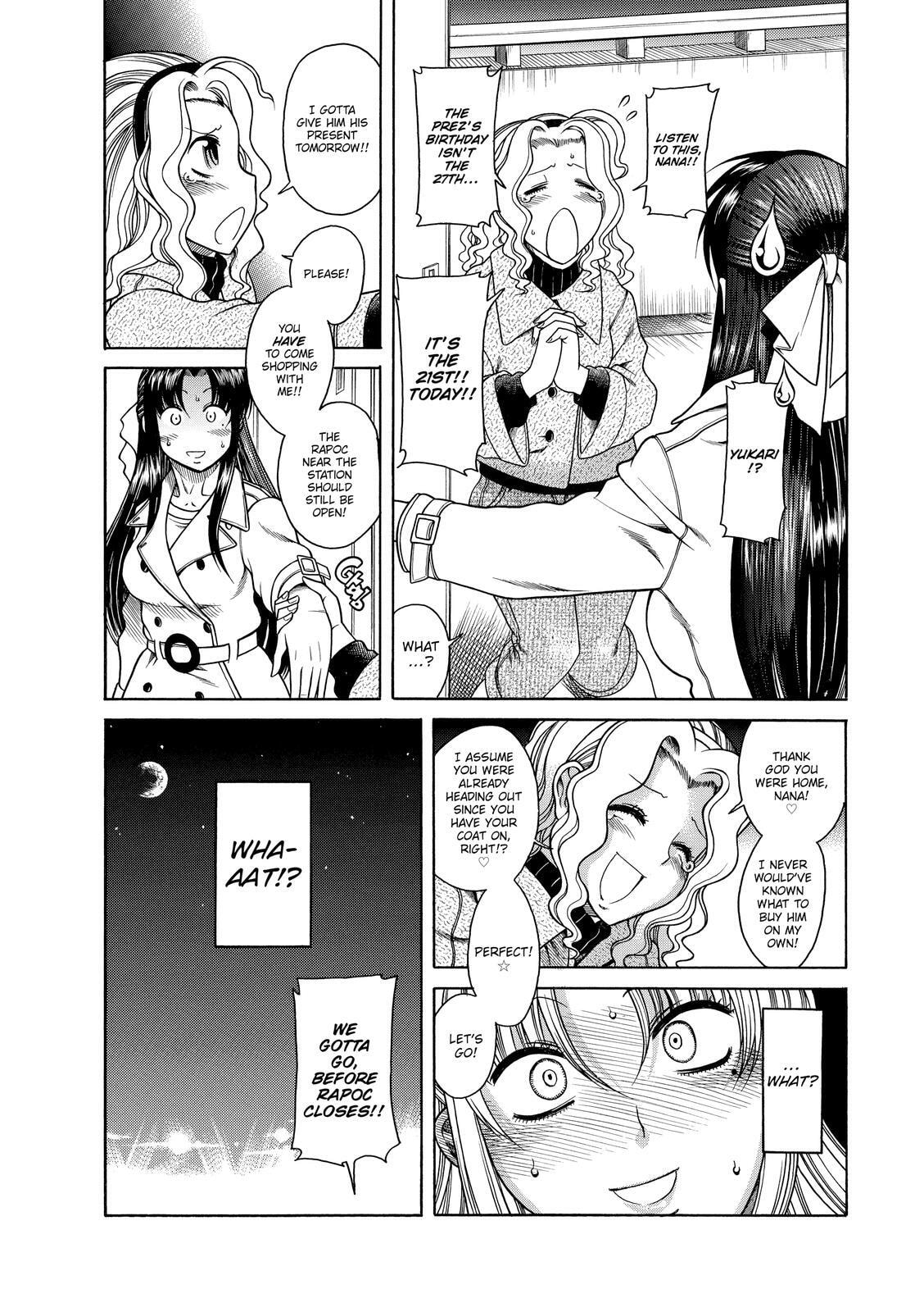Read Nana & Kaoru (Colored) chapter 8 image 19 on Lezhin