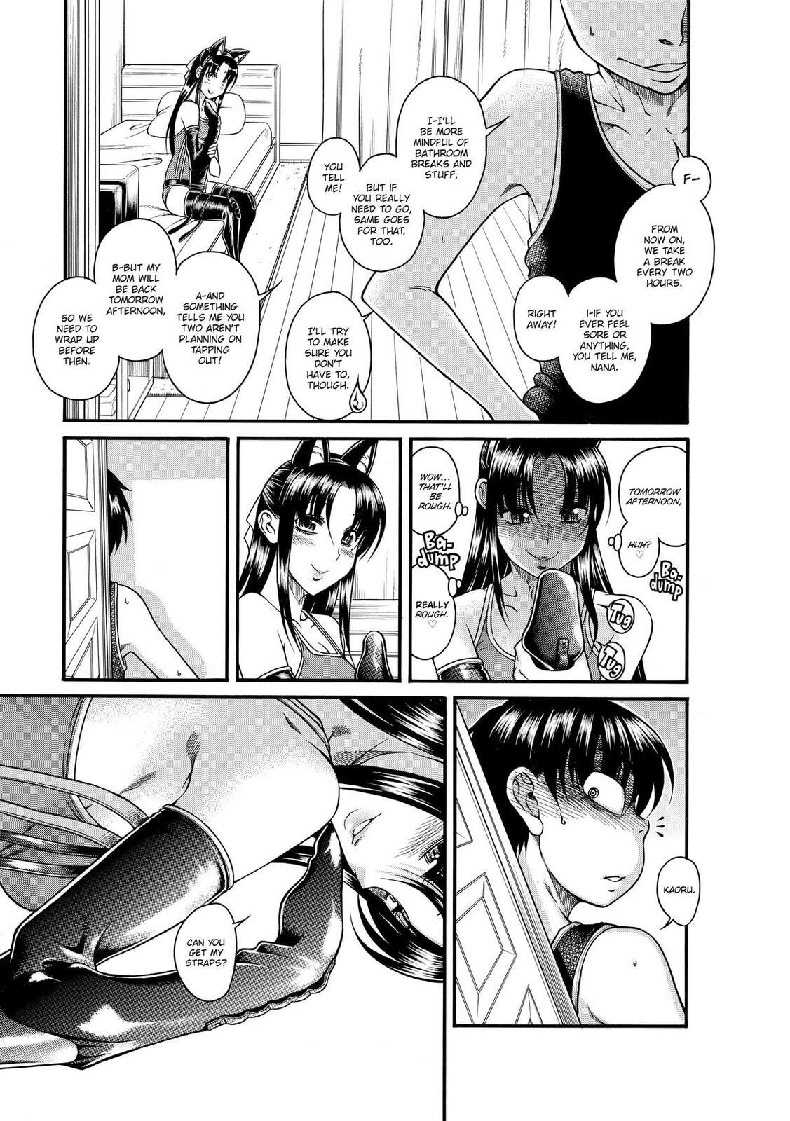 Read Nana & Kaoru (Colored) chapter 80 image 16 on Lezhin