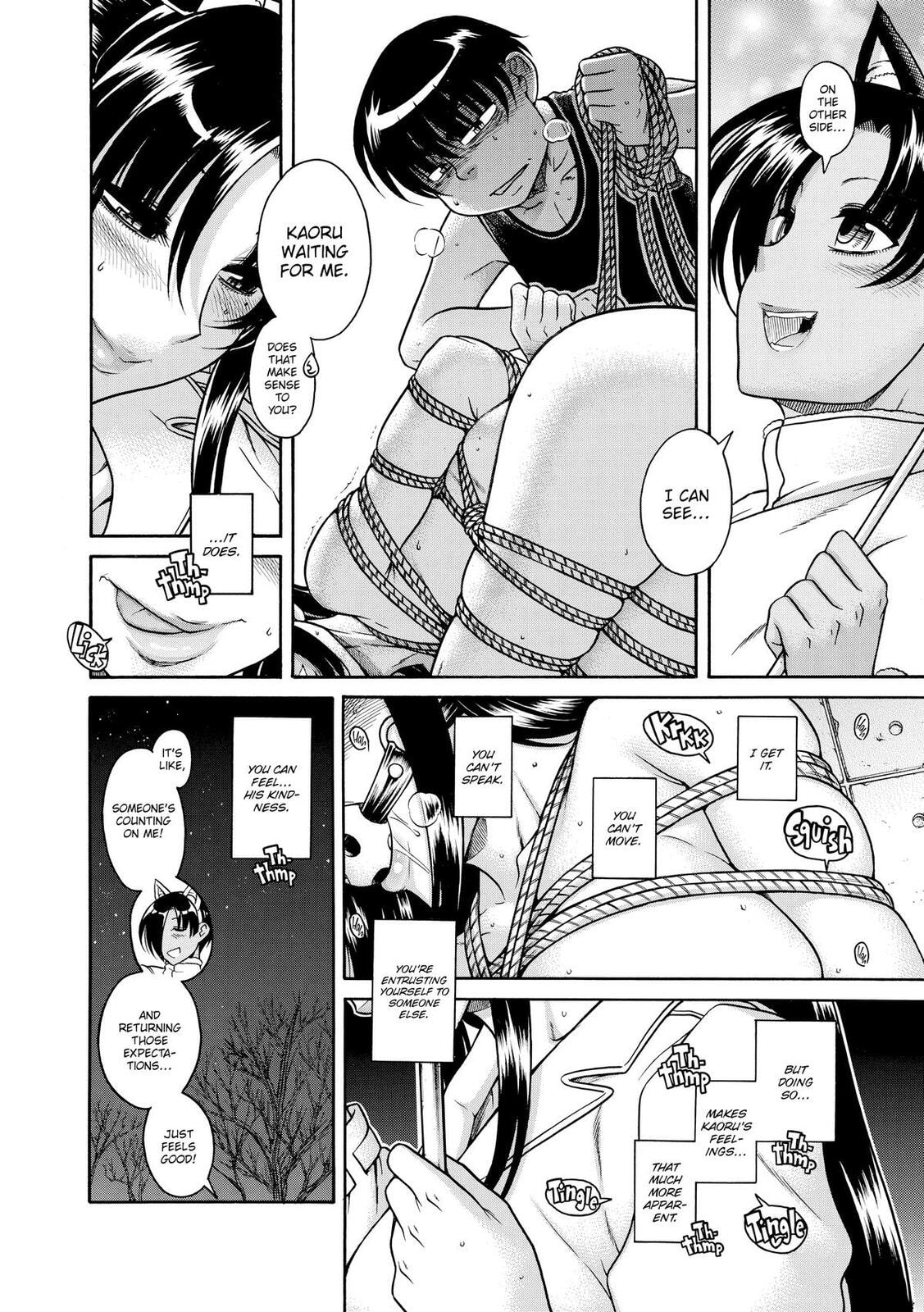 Read Nana & Kaoru (Colored) chapter 81 image 12 on Lezhin