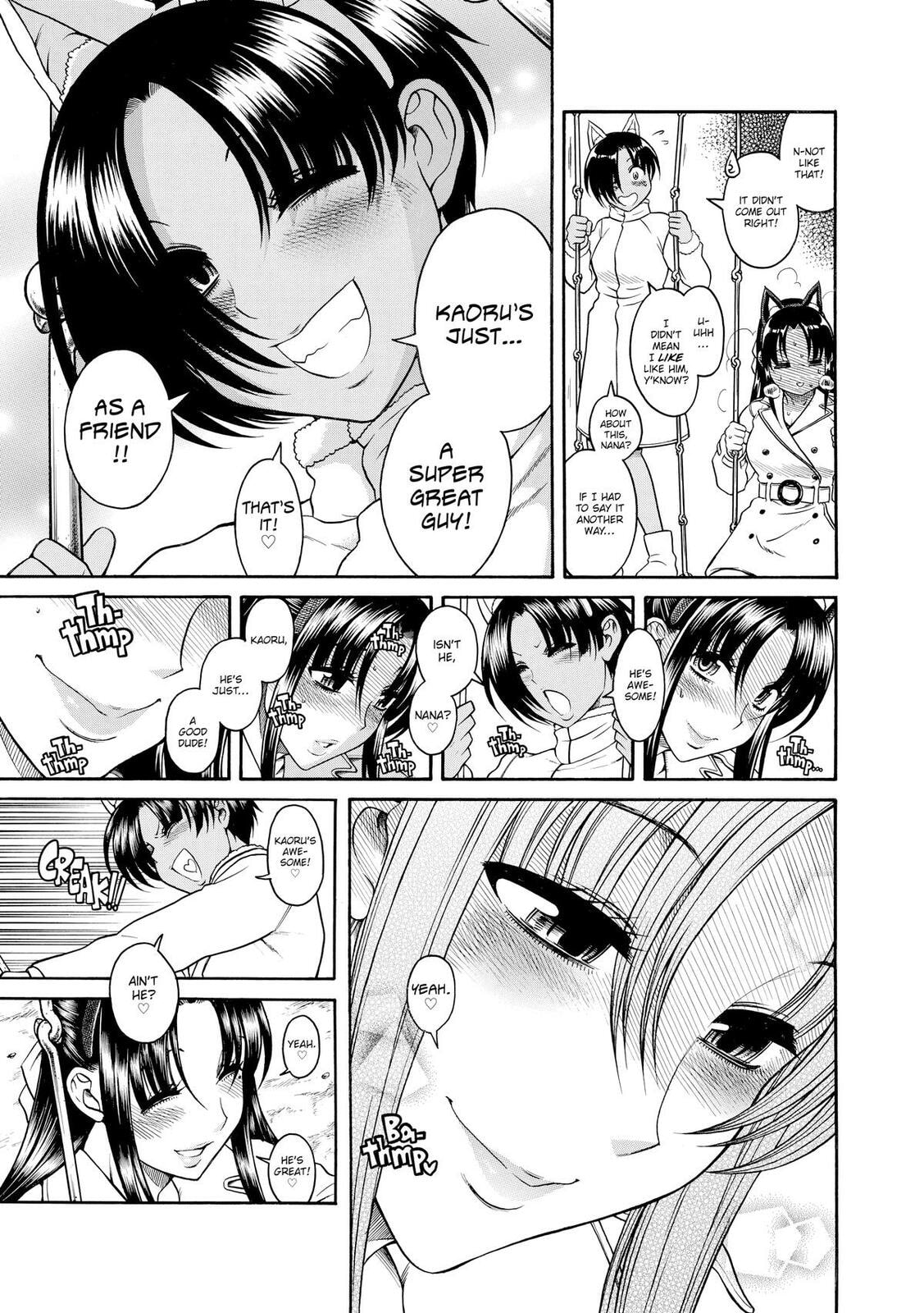 Read Nana & Kaoru (Colored) chapter 81 image 15 on Lezhin