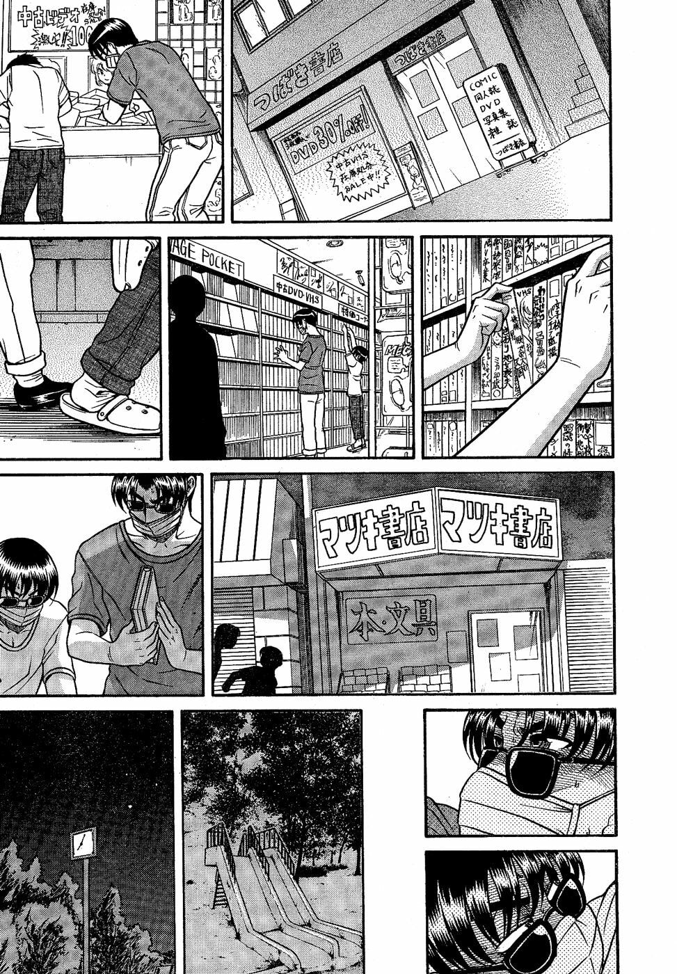 Read Nana & Kaoru (Colored) chapter 99.5 image 14 on Lezhin