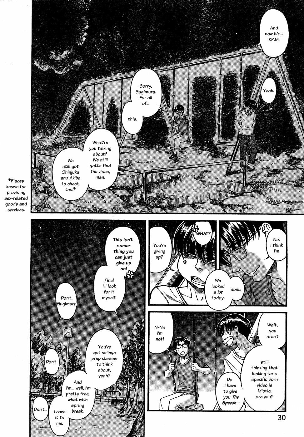 Read Nana & Kaoru (Colored) chapter 99.5 image 15 on Lezhin