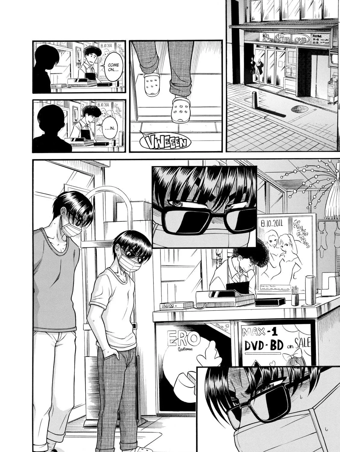 Read Nana & Kaoru chapter 101 image 18 on Lezhin