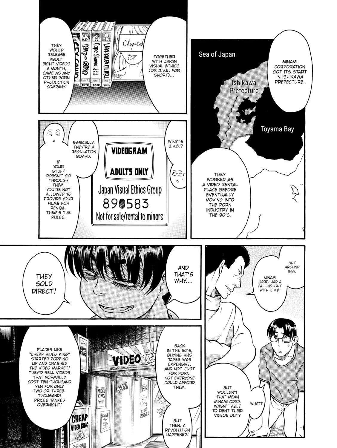 Read Nana & Kaoru chapter 102 image 20 on Lezhin