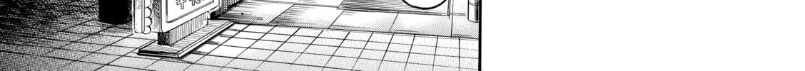 Read Nana & Kaoru chapter 102 image 21 on Lezhin