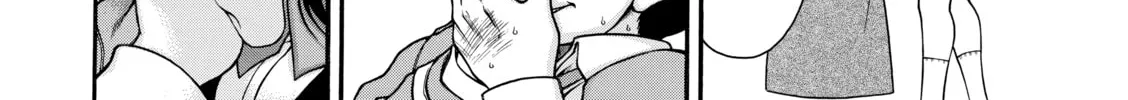 Read Nana & Kaoru chapter 103 image 33 on Lezhin