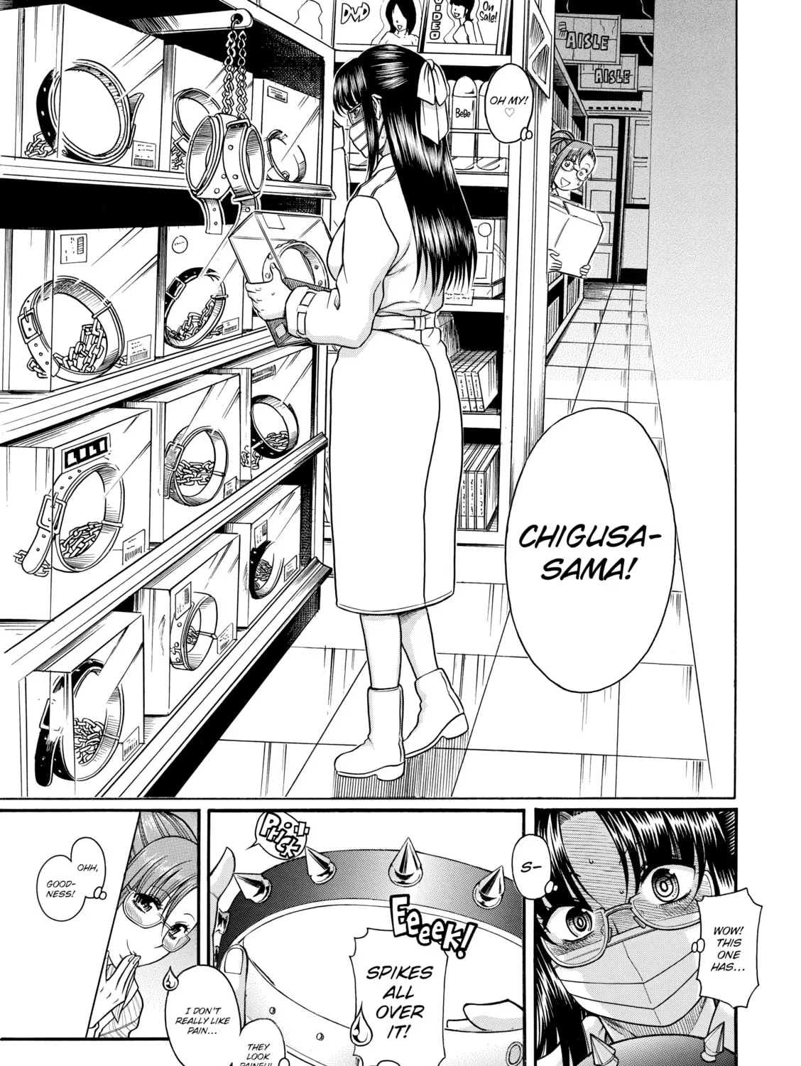 Read Nana & Kaoru chapter 104 image 12 on Lezhin