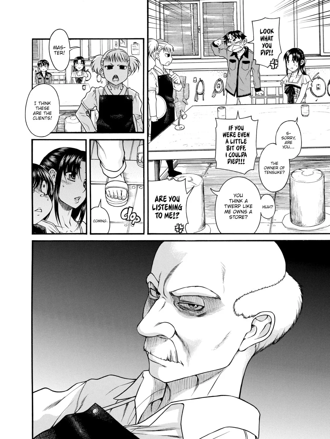 Read Nana & Kaoru chapter 105 image 32 on Lezhin