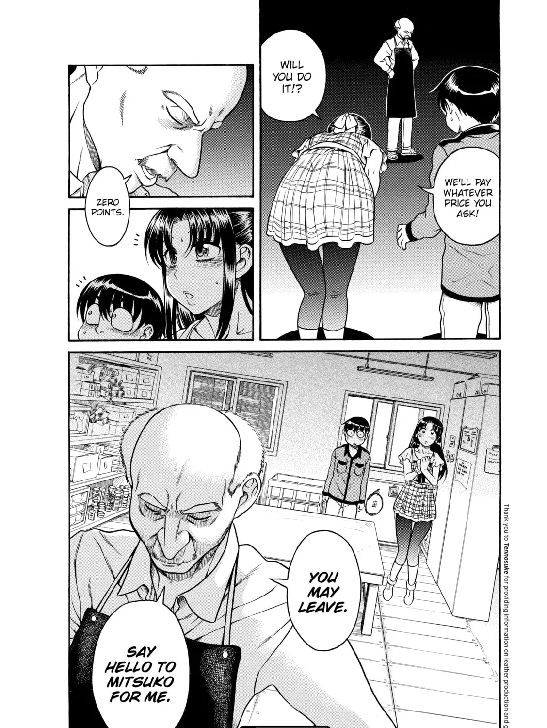 Read Nana & Kaoru chapter 105 image 36 on Lezhin