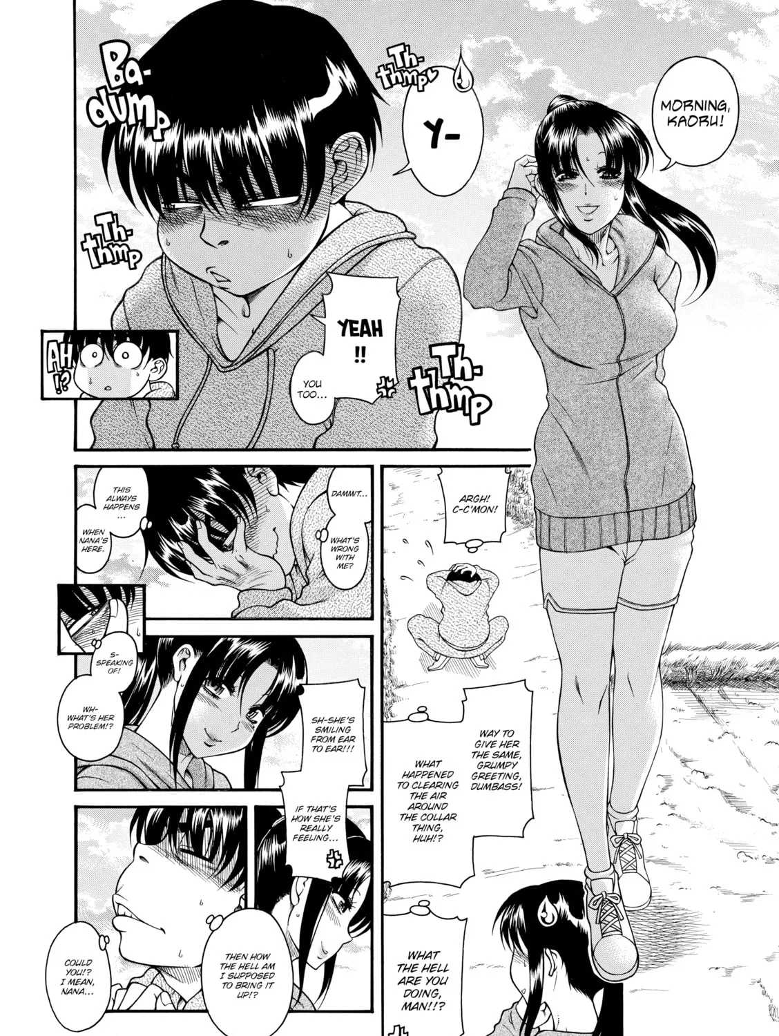 Read Nana & Kaoru chapter 105 image 6 on Lezhin
