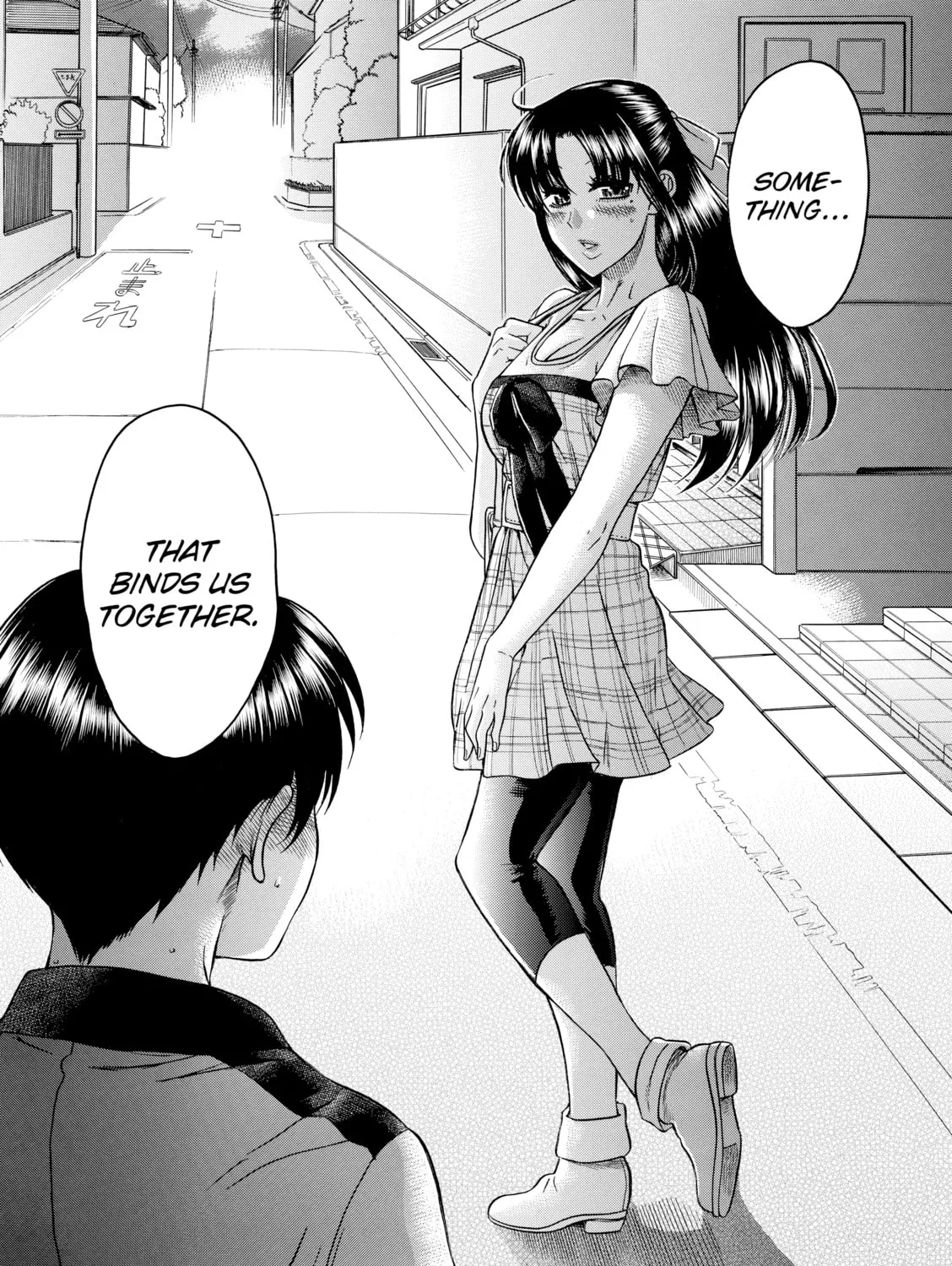 Read Nana & Kaoru chapter 107 image 12 on Lezhin