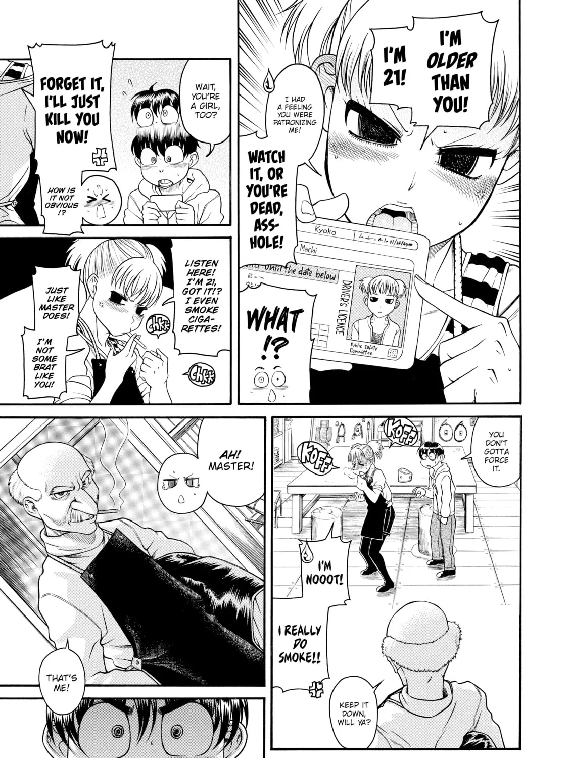 Read Nana & Kaoru chapter 107 image 36 on Lezhin