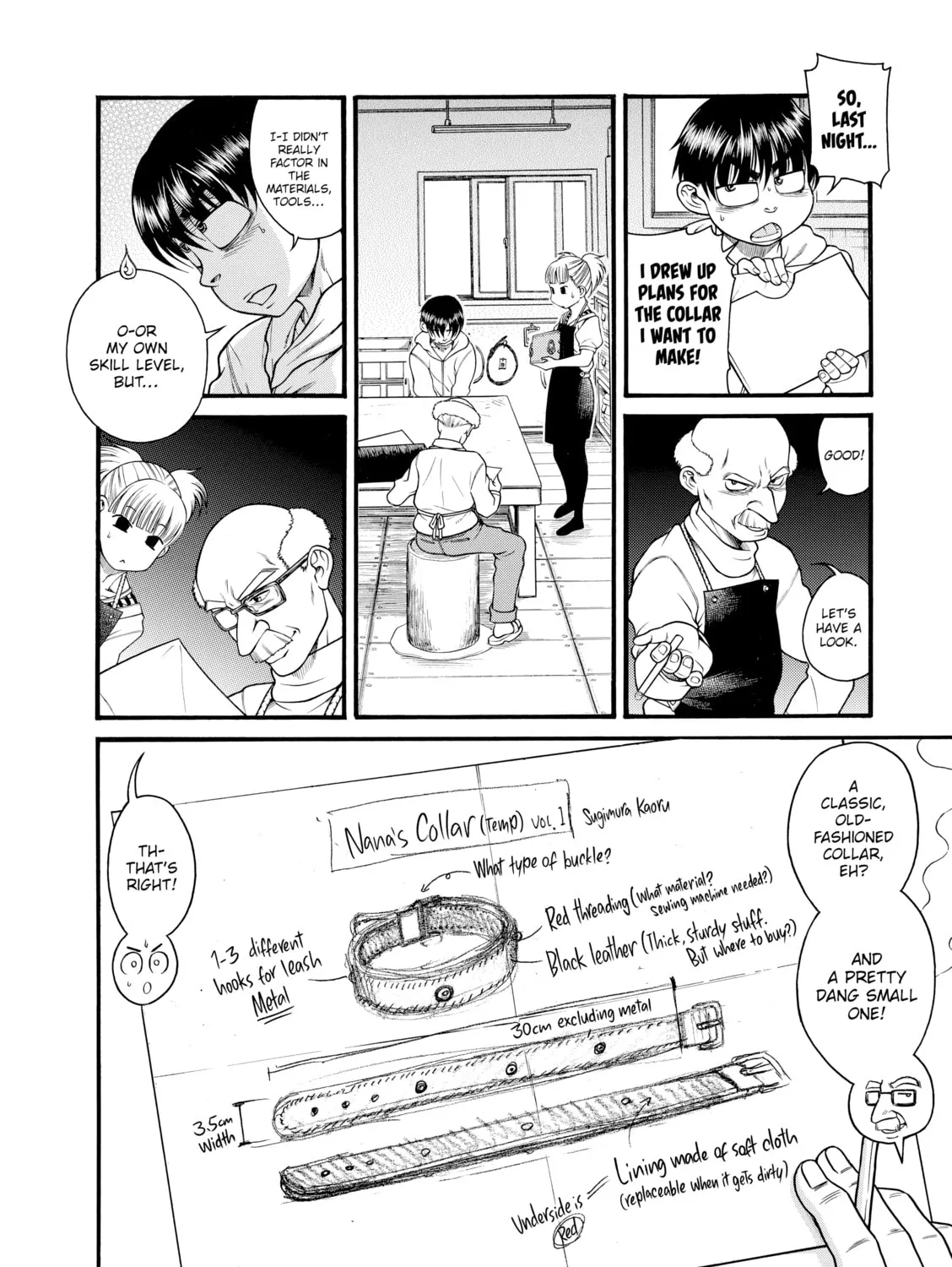 Read Nana & Kaoru chapter 108 image 2 on Lezhin