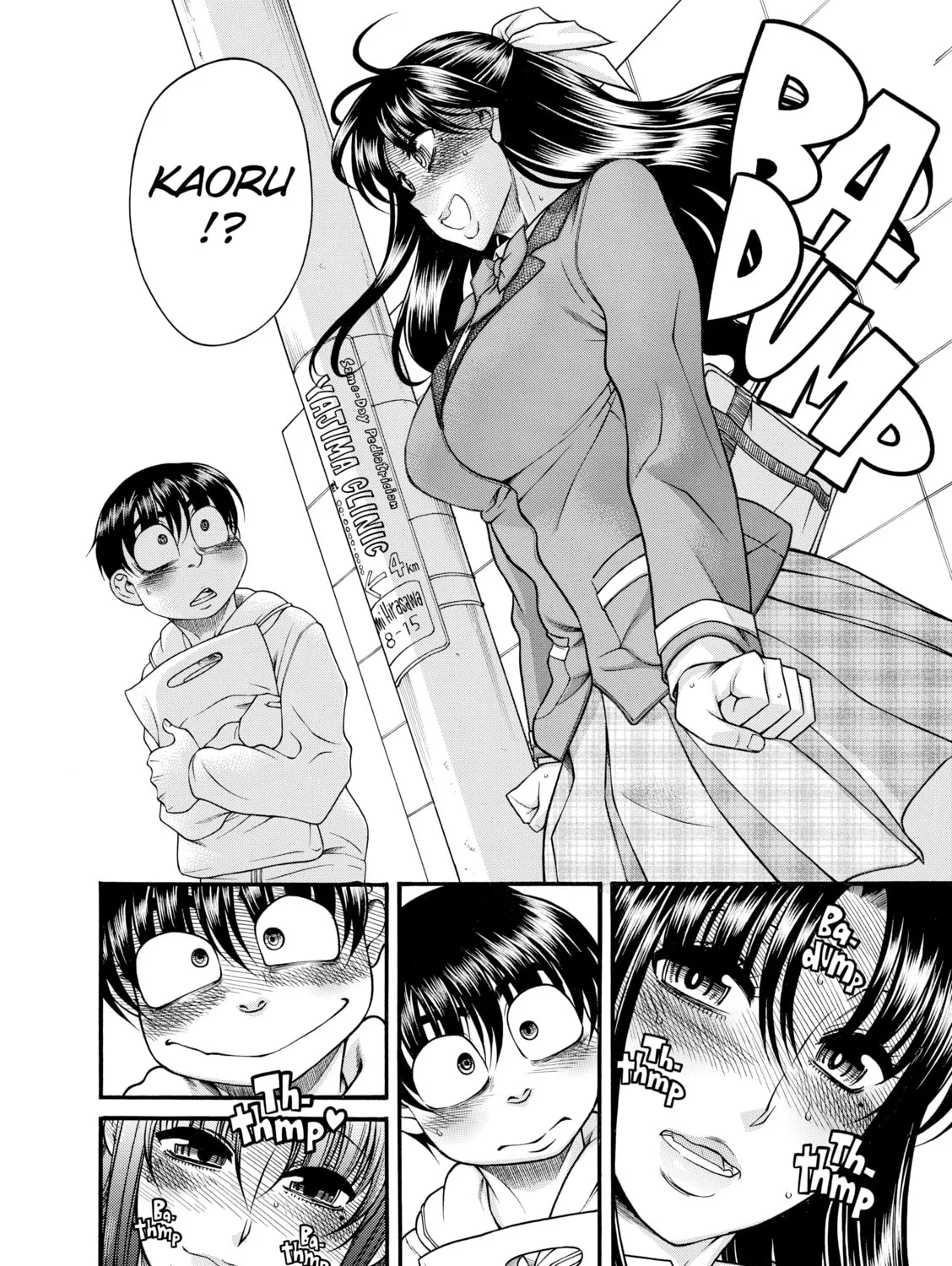 Read Nana & Kaoru chapter 108 image 30 on Lezhin